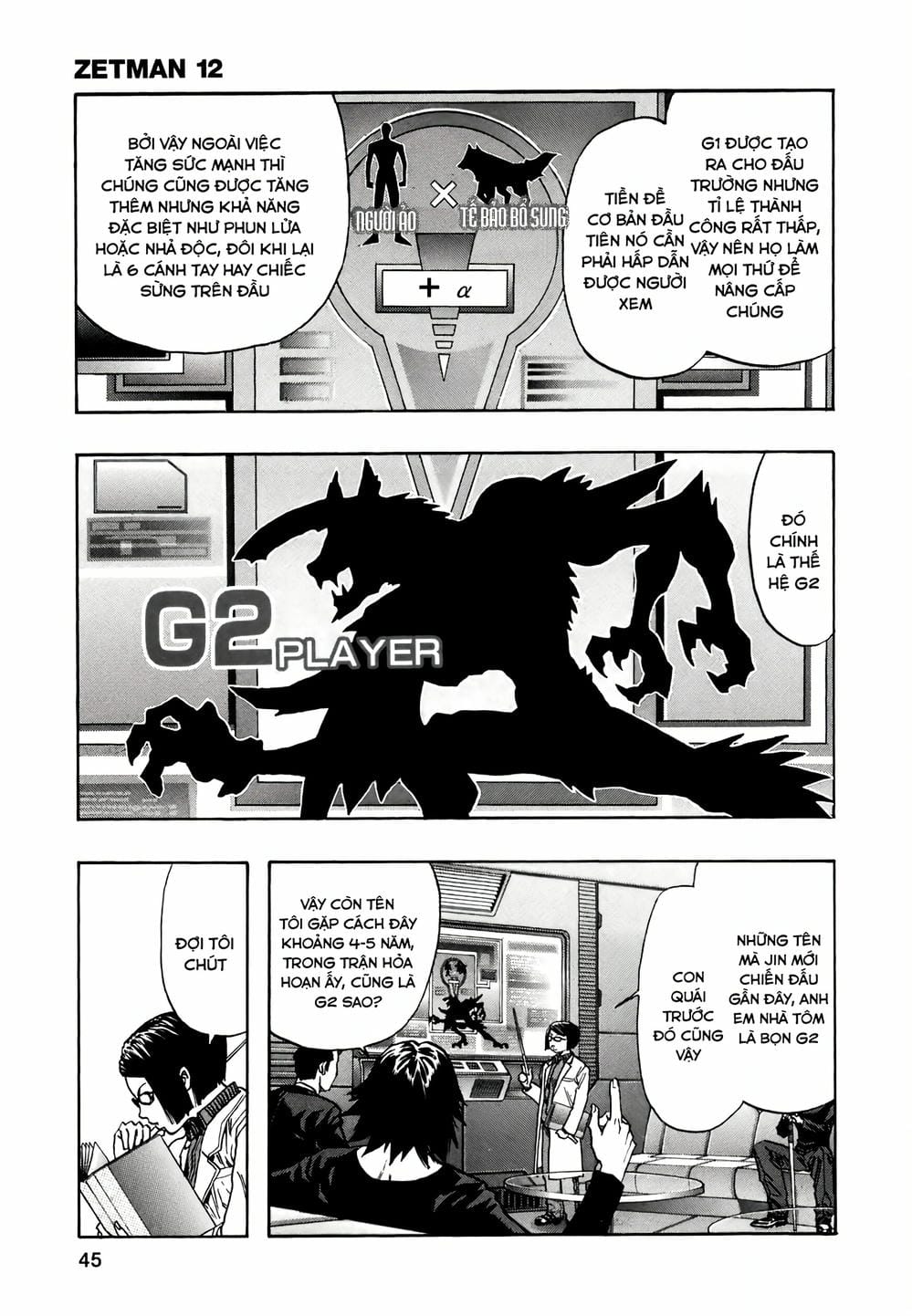 Truyện Tranh Zetman trang 10