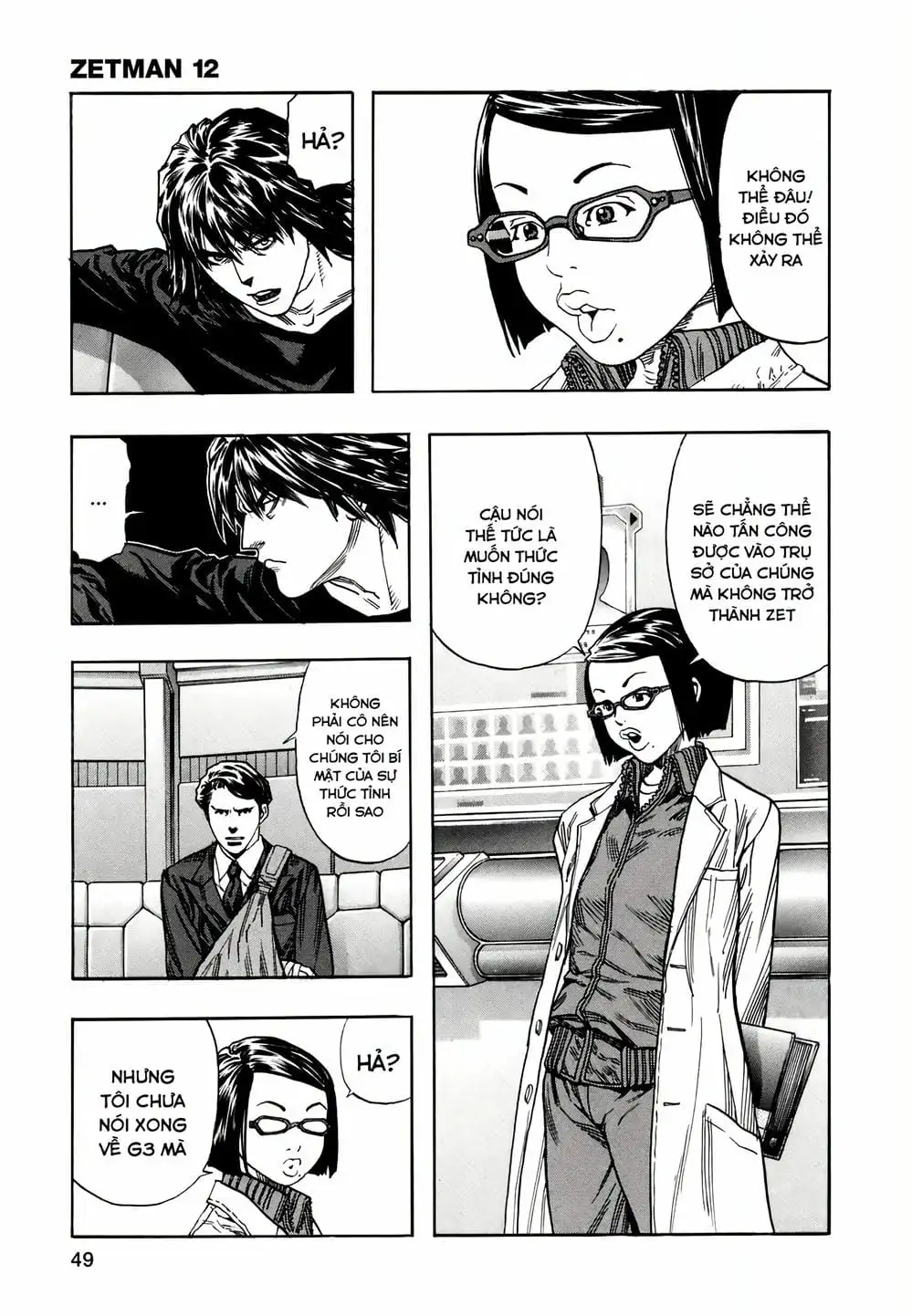 Truyện Tranh Zetman trang 10
