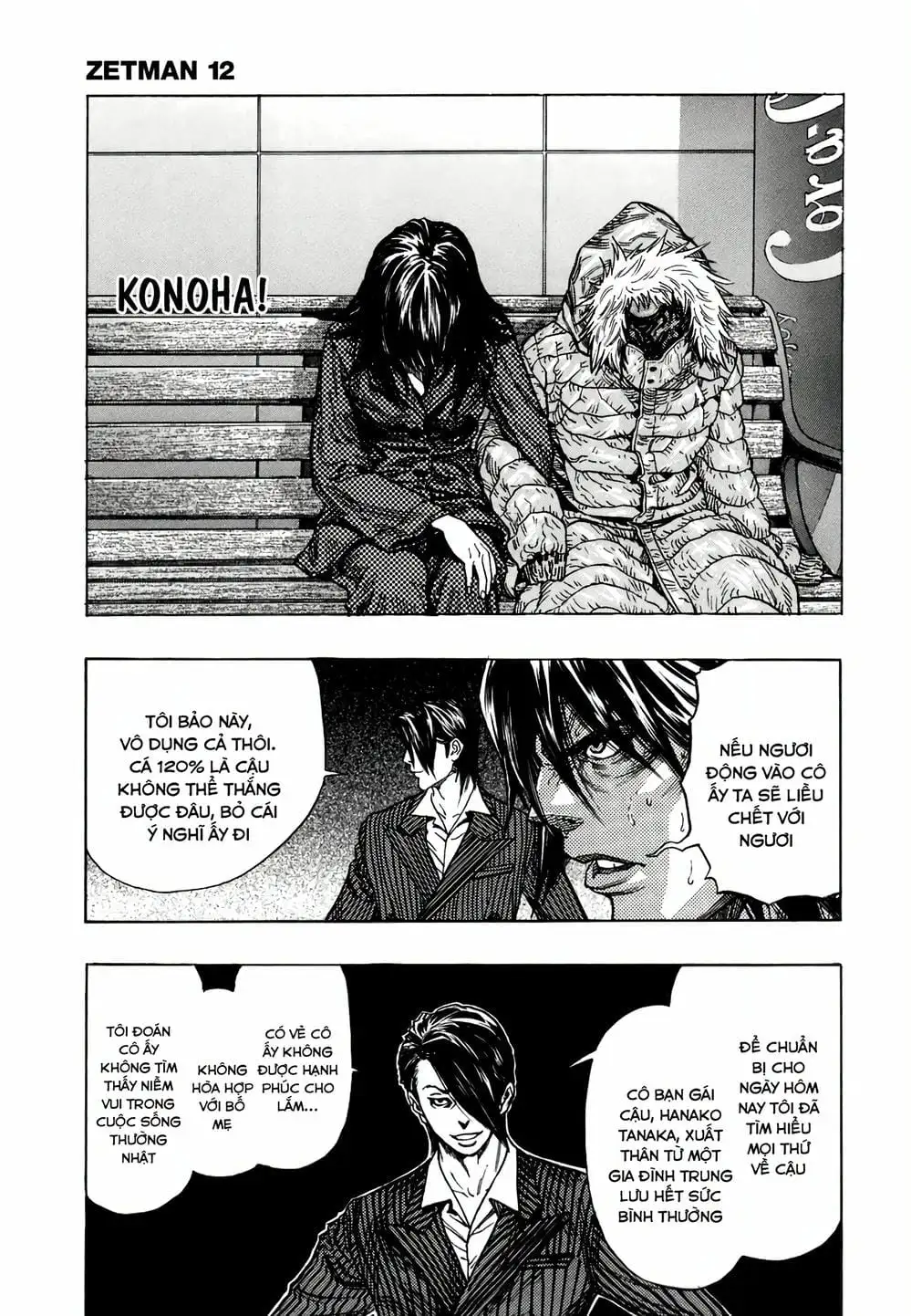 Truyện Tranh Zetman trang 10