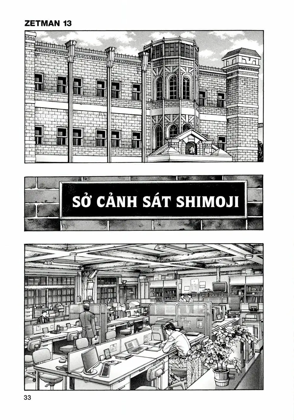 Truyện Tranh Zetman trang 10