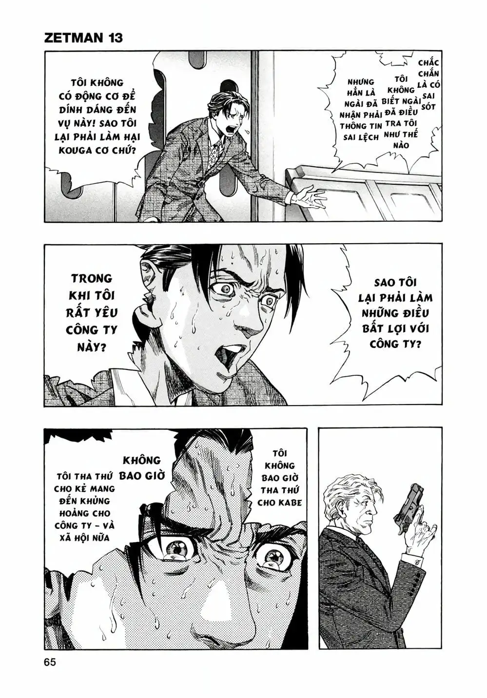 Truyện Tranh Zetman trang 10