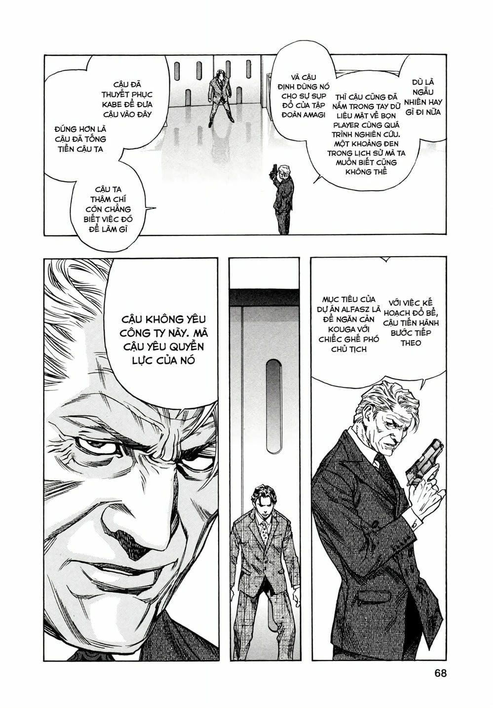 Truyện Tranh Zetman trang 10