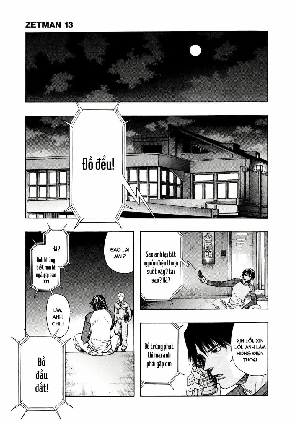 Truyện Tranh Zetman trang 10