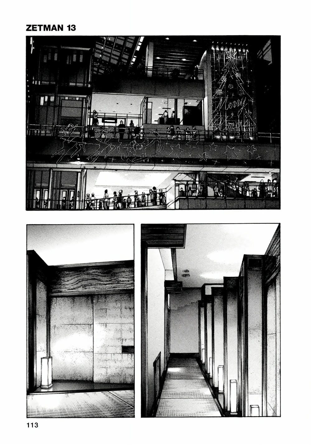 Truyện Tranh Zetman trang 10