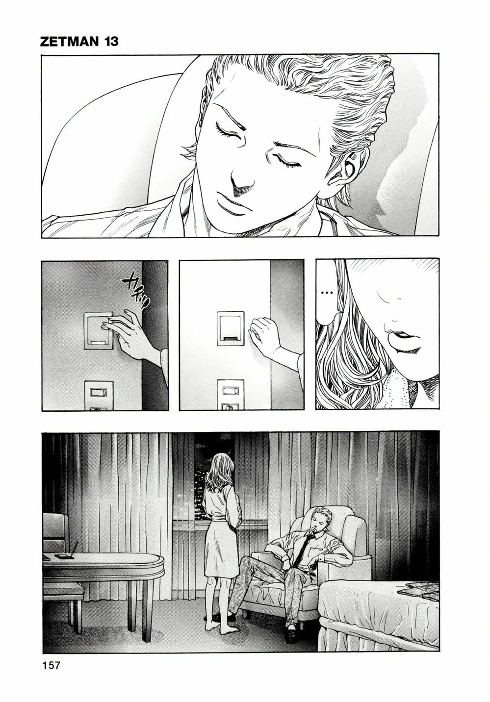 Truyện Tranh Zetman trang 10