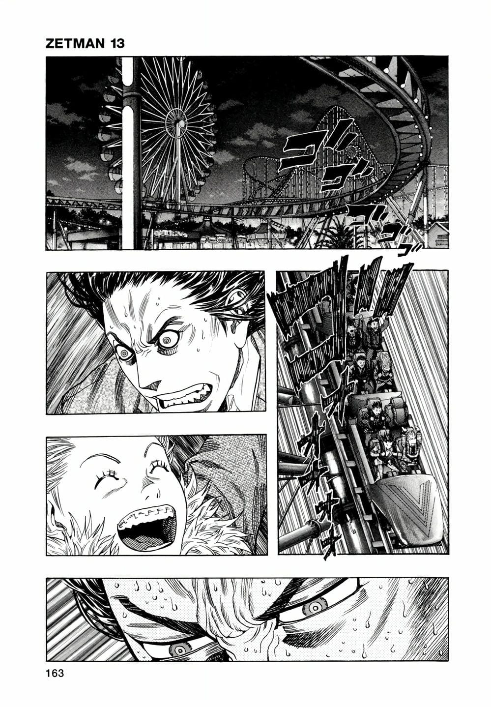 Truyện Tranh Zetman trang 10