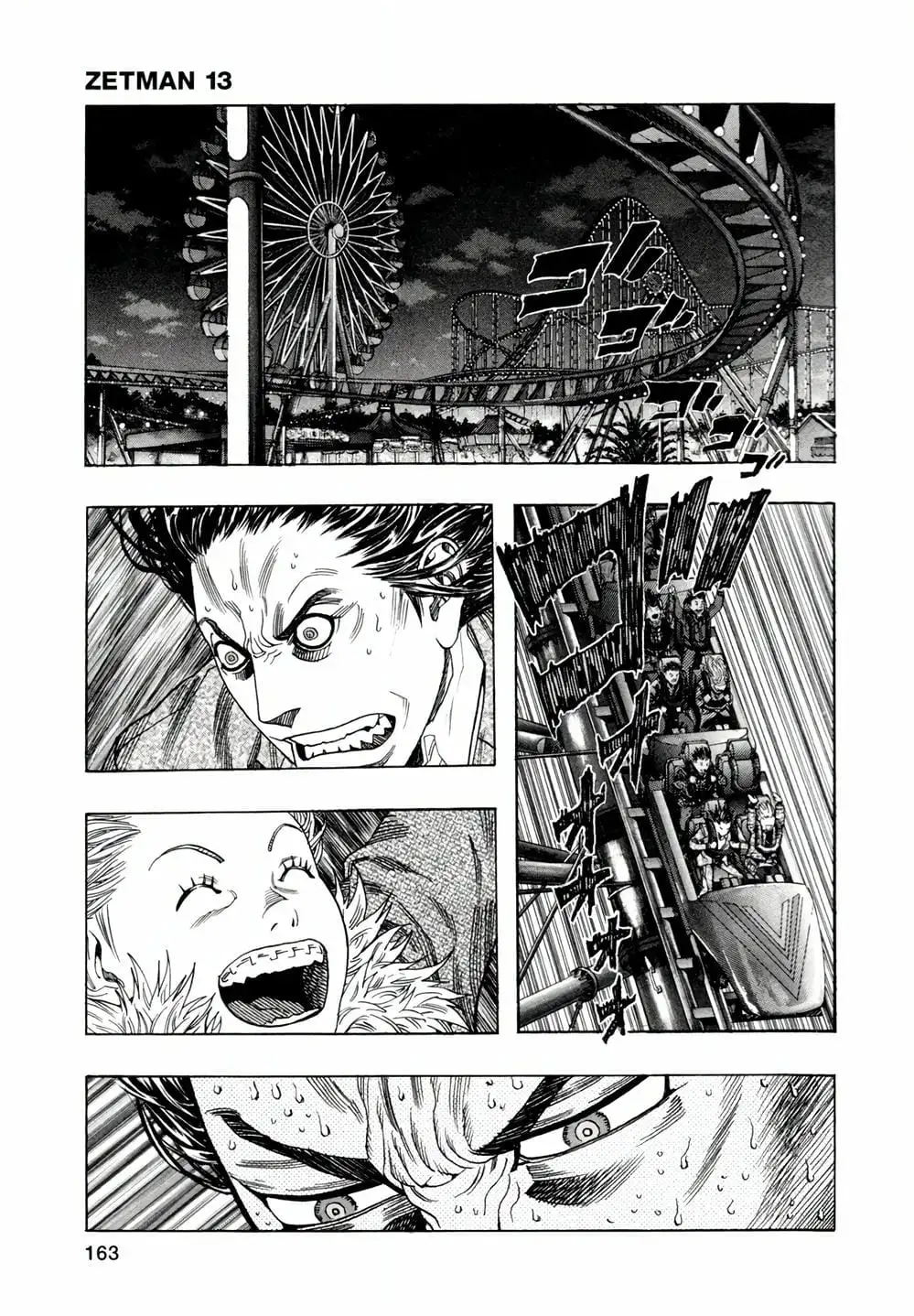 Truyện Tranh Zetman trang 10
