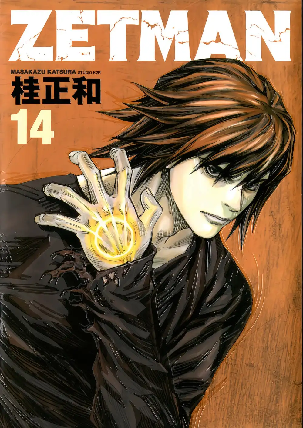 Truyện Tranh Zetman trang 10