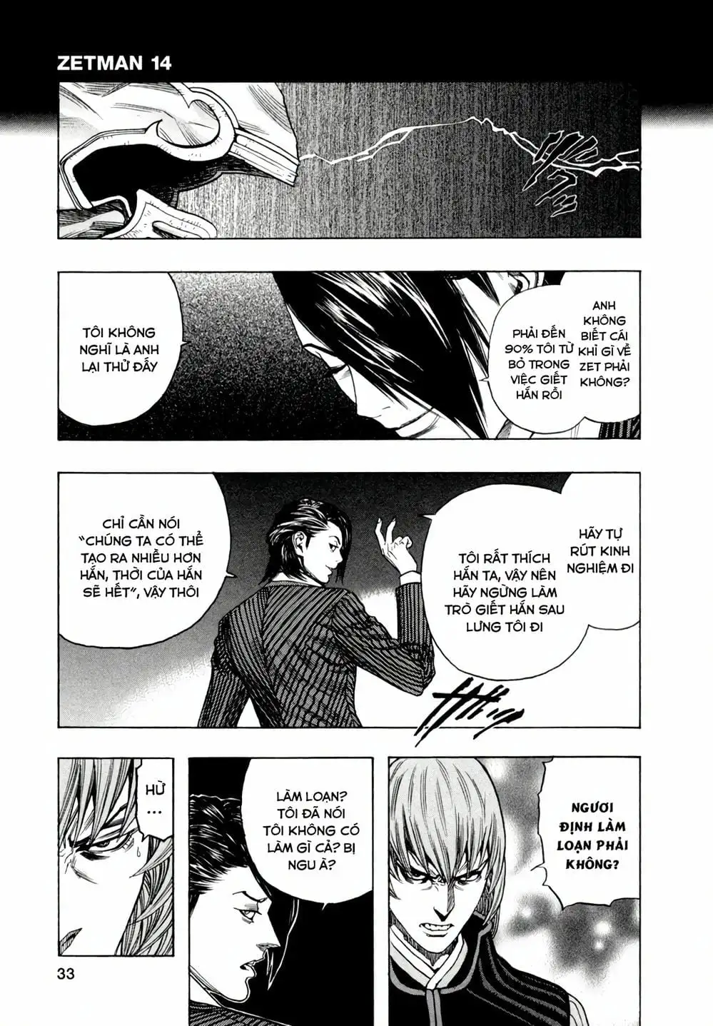 Truyện Tranh Zetman trang 10