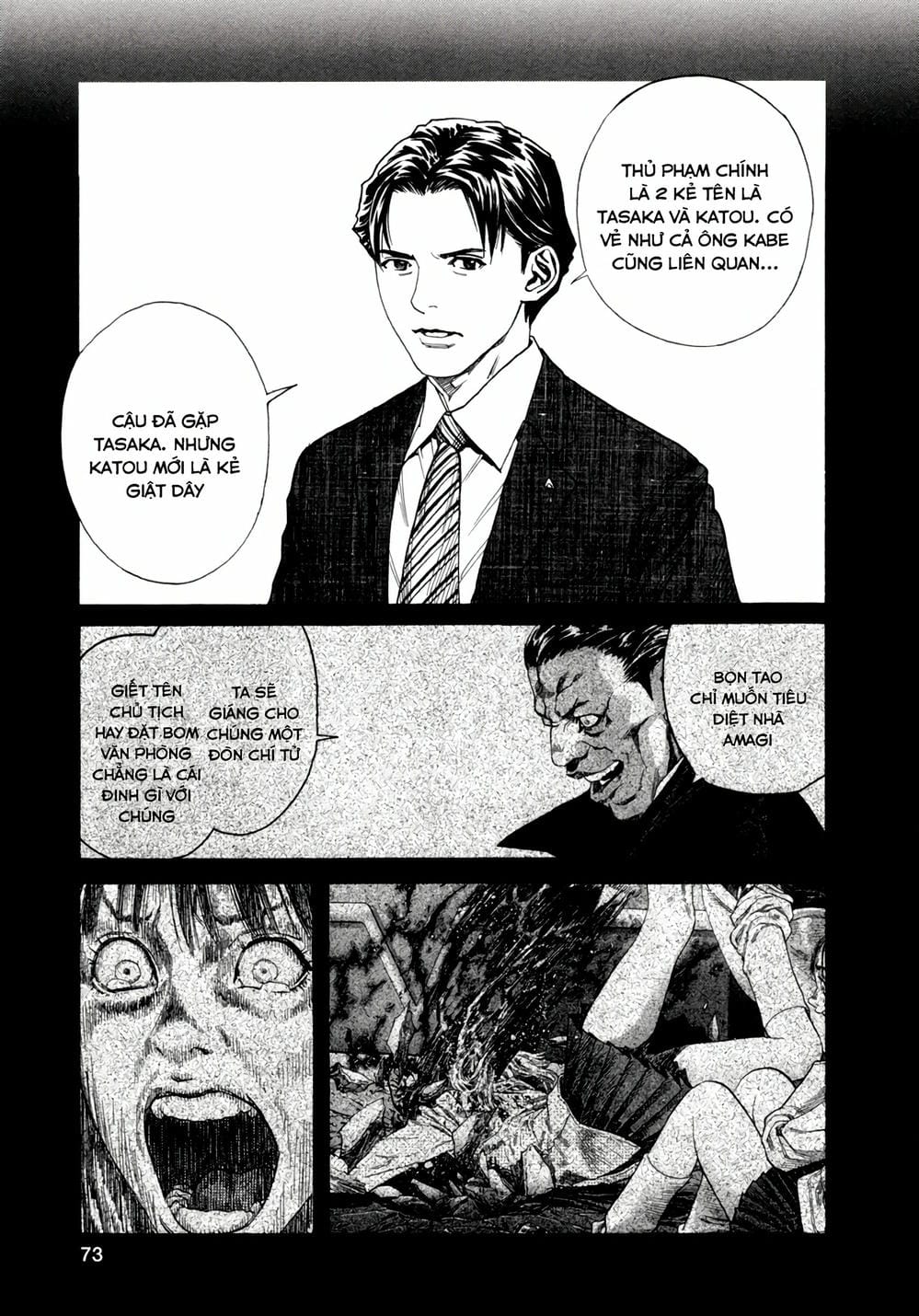 Truyện Tranh Zetman trang 10