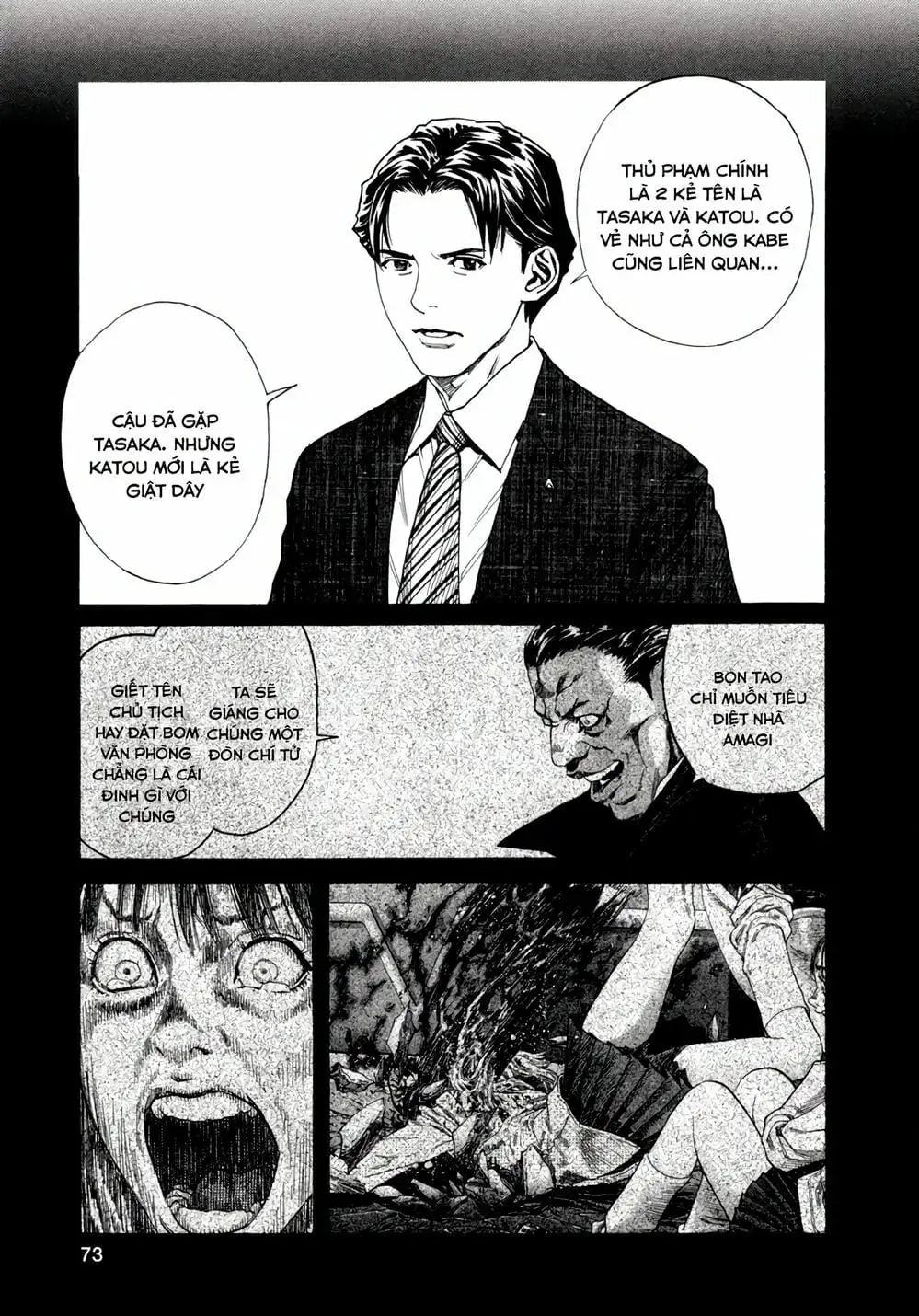 Truyện Tranh Zetman trang 10