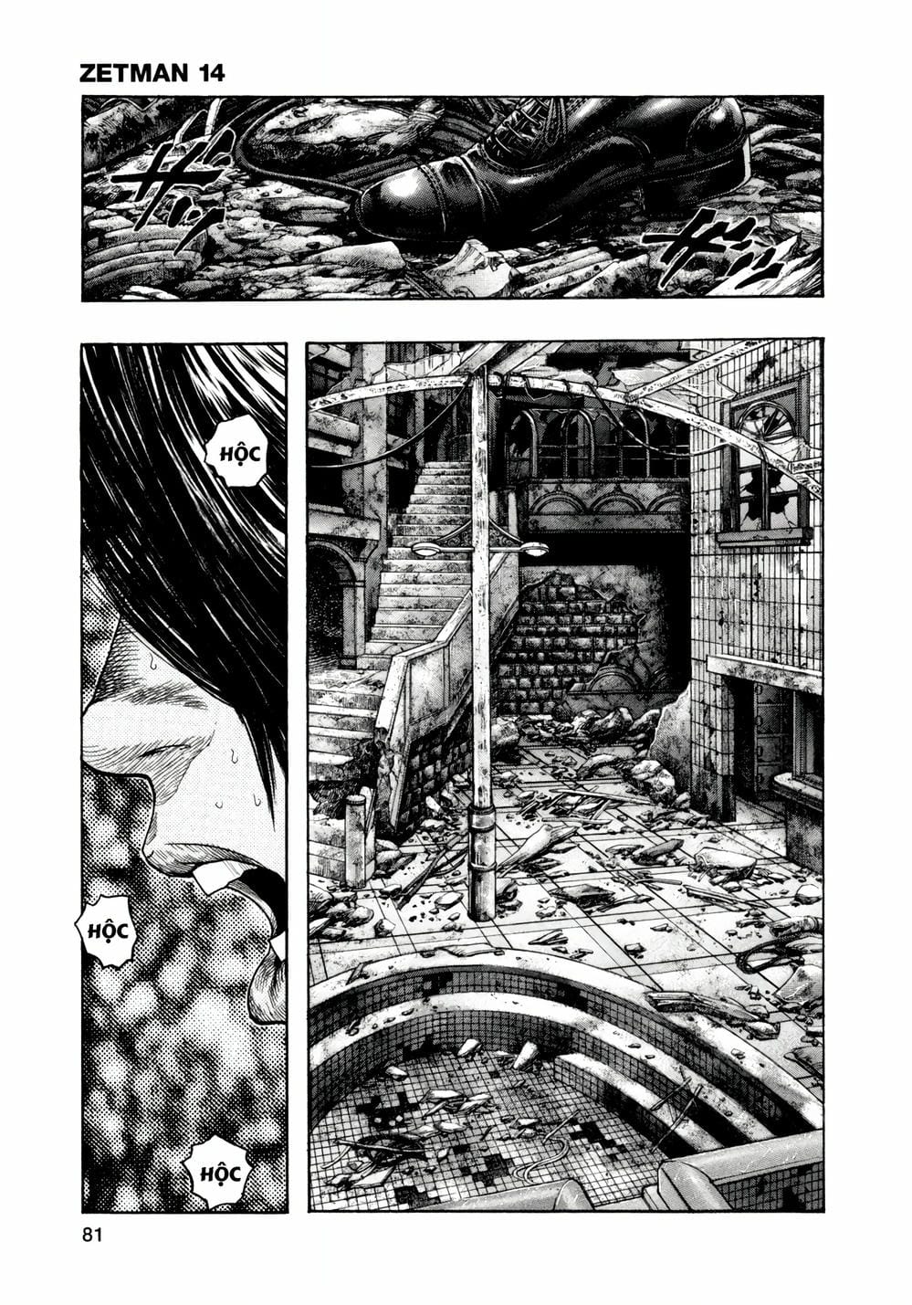 Truyện Tranh Zetman trang 10