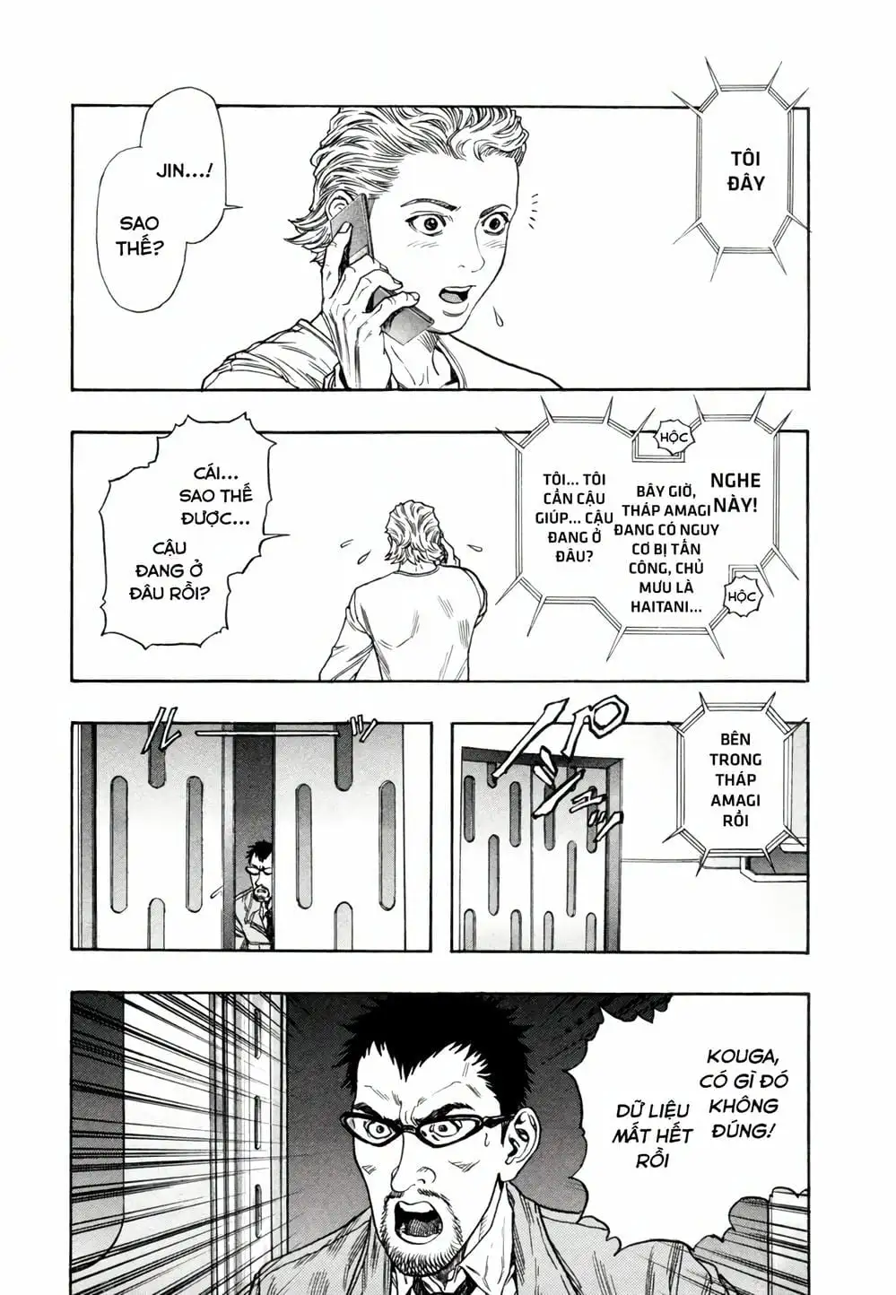 Truyện Tranh Zetman trang 10