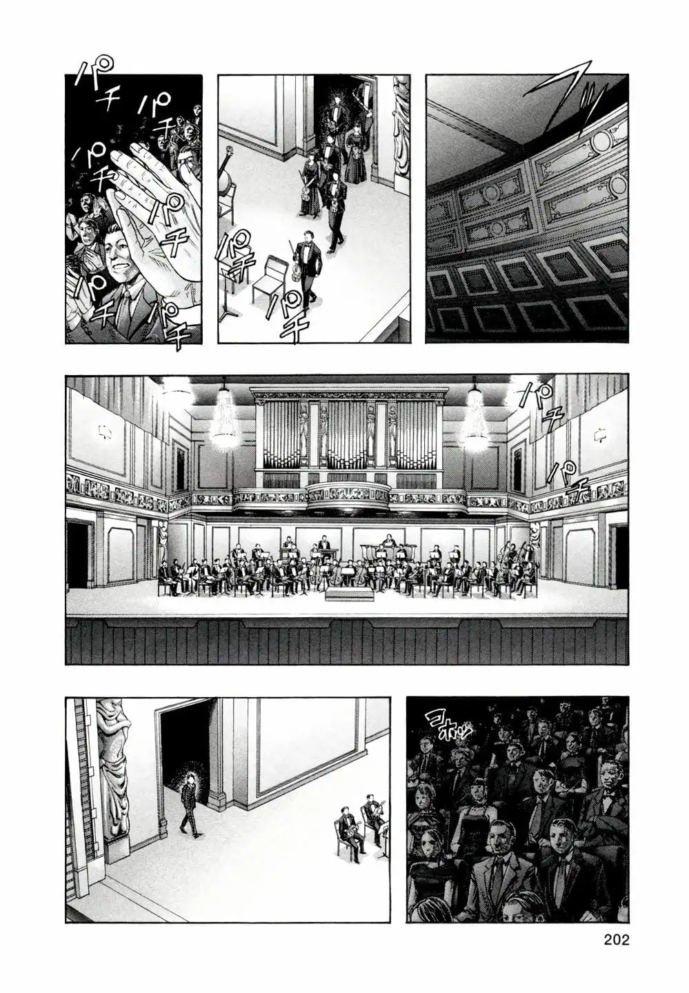 Truyện Tranh Zetman trang 10