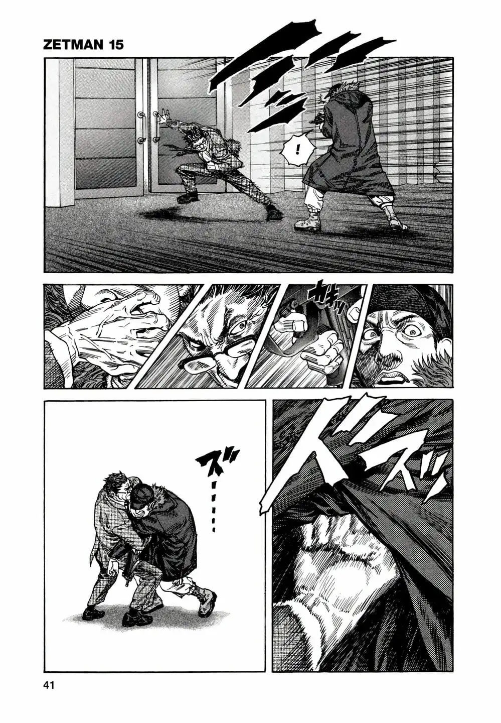 Truyện Tranh Zetman trang 10