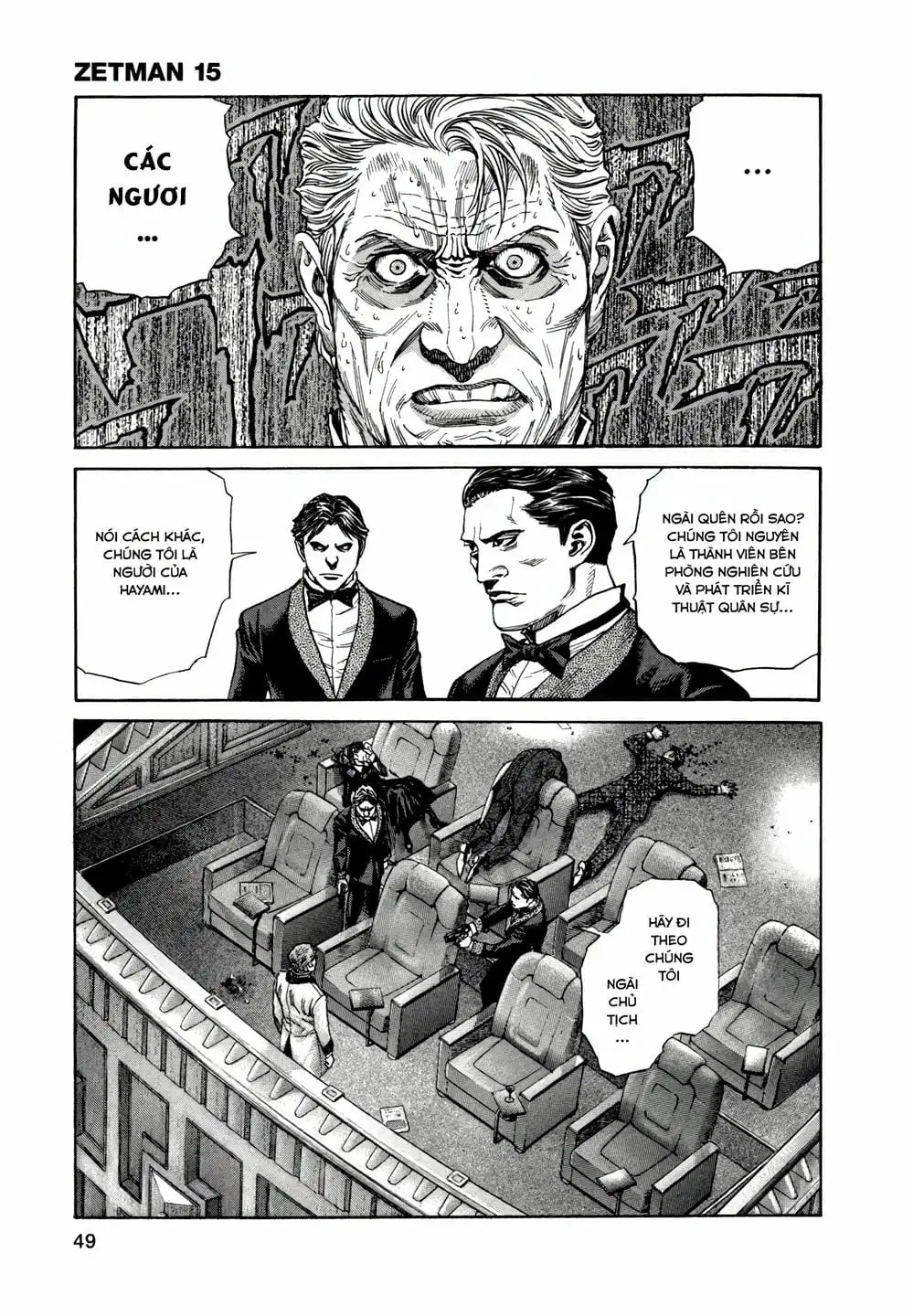 Truyện Tranh Zetman trang 10