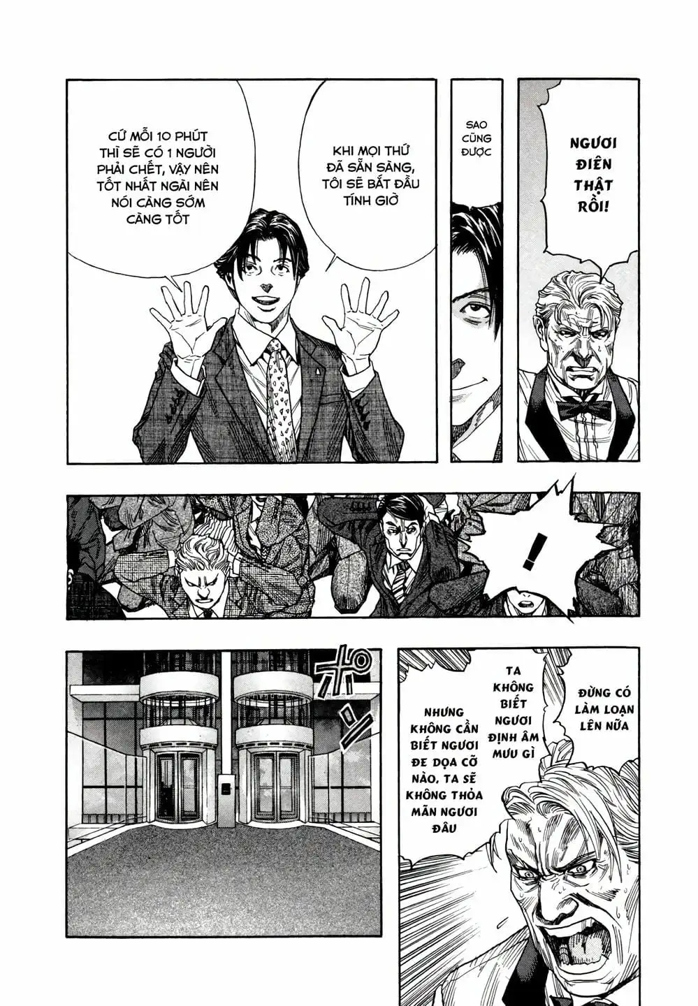 Truyện Tranh Zetman trang 10