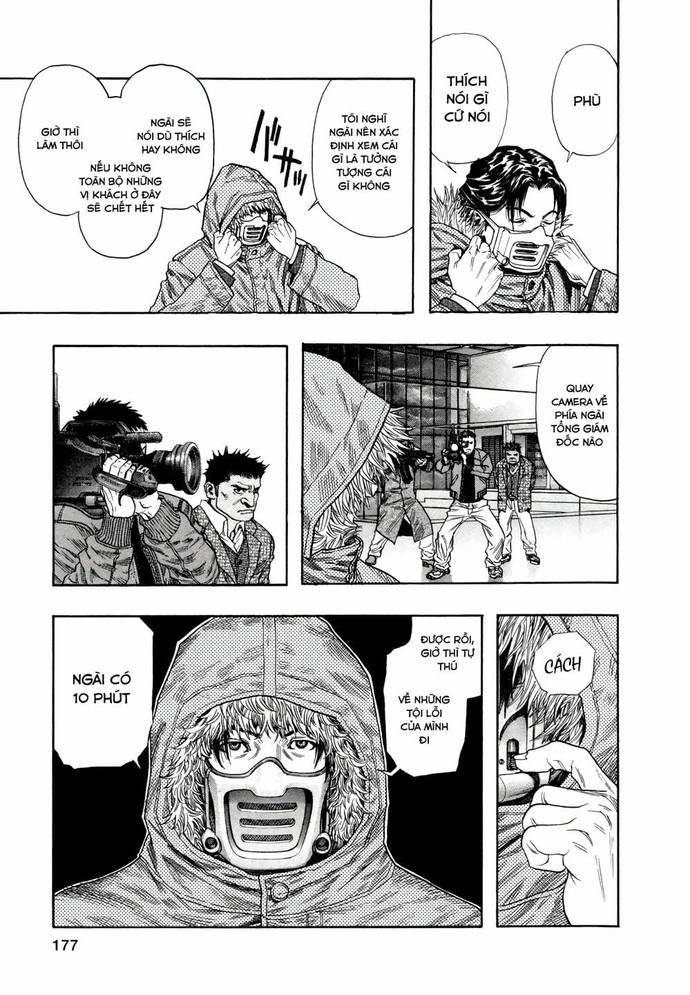 Truyện Tranh Zetman trang 10