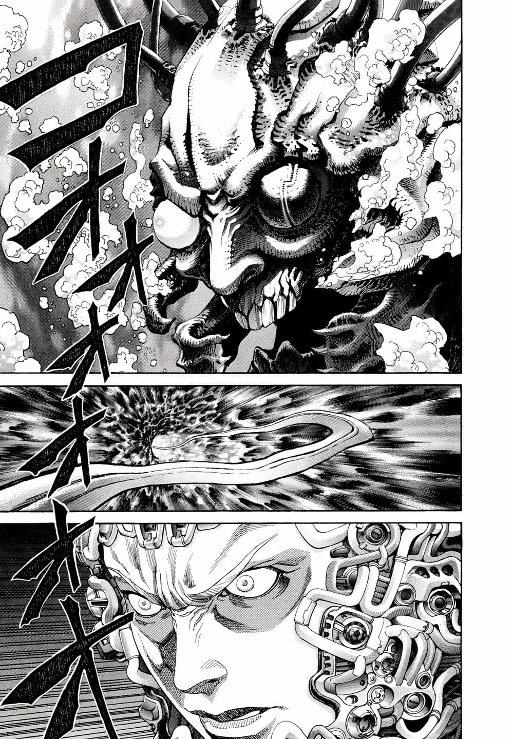 Truyện Tranh Zetman trang 10