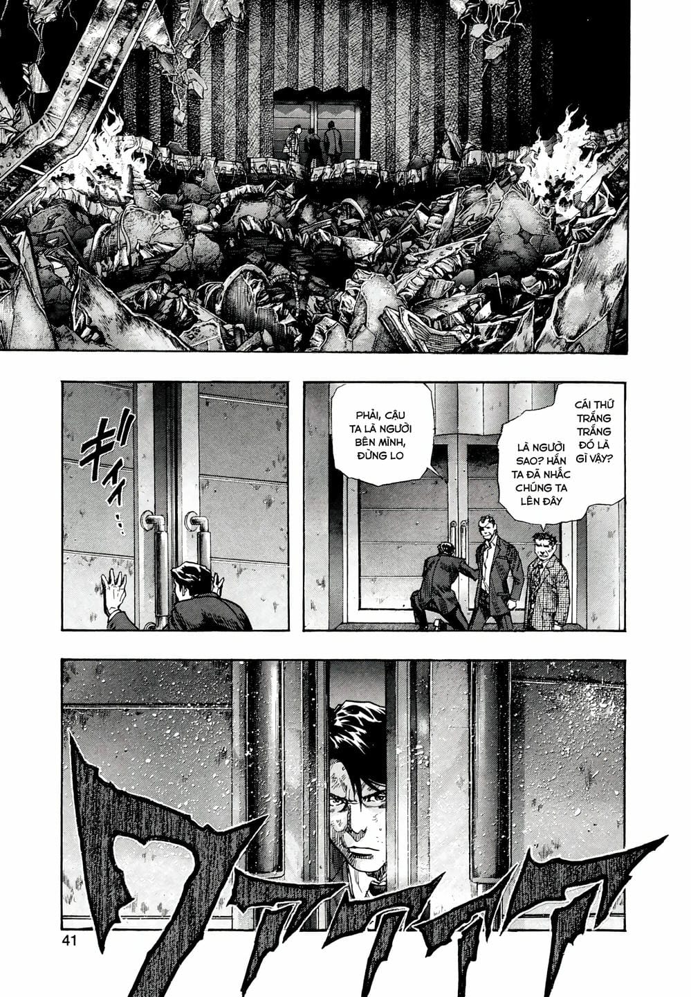 Truyện Tranh Zetman trang 10