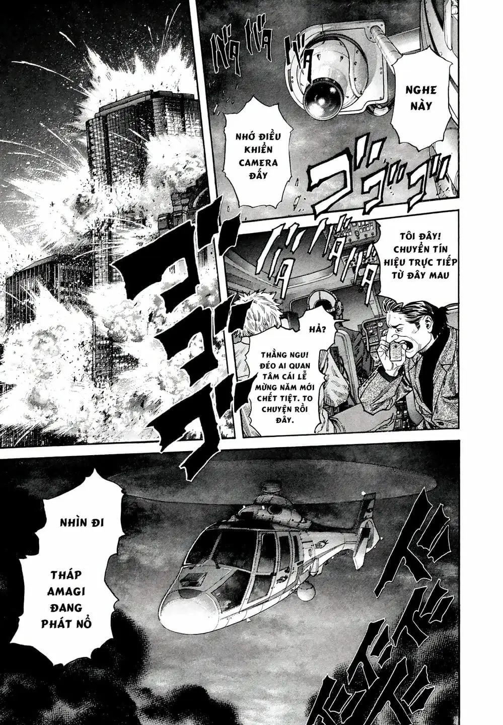 Truyện Tranh Zetman trang 10