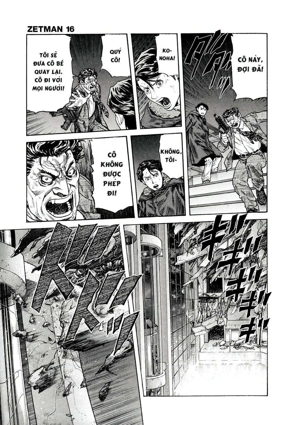 Truyện Tranh Zetman trang 10