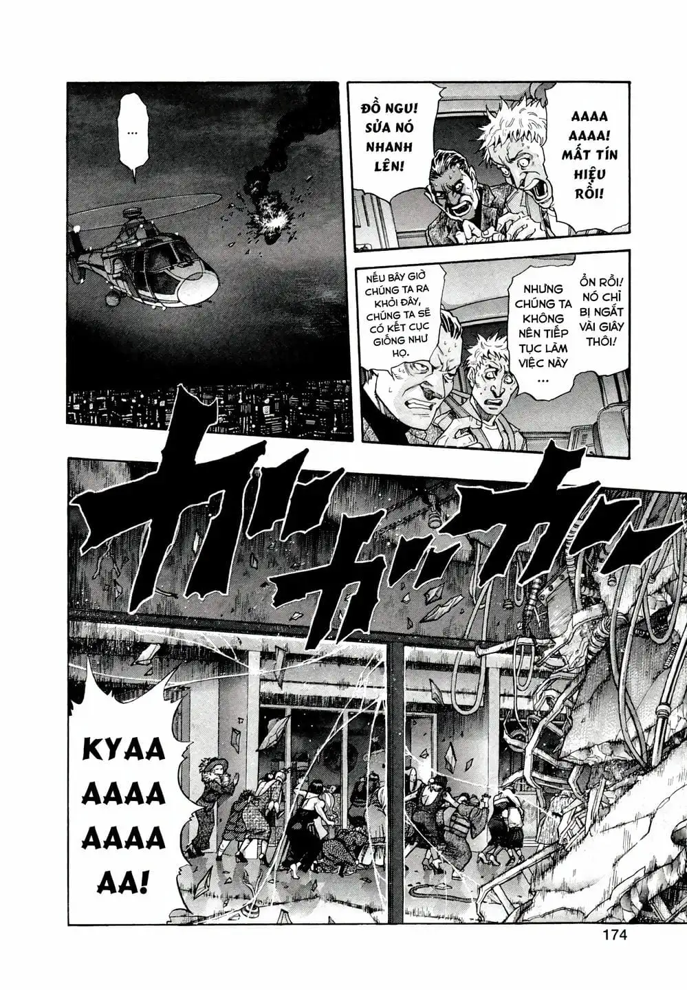 Truyện Tranh Zetman trang 10