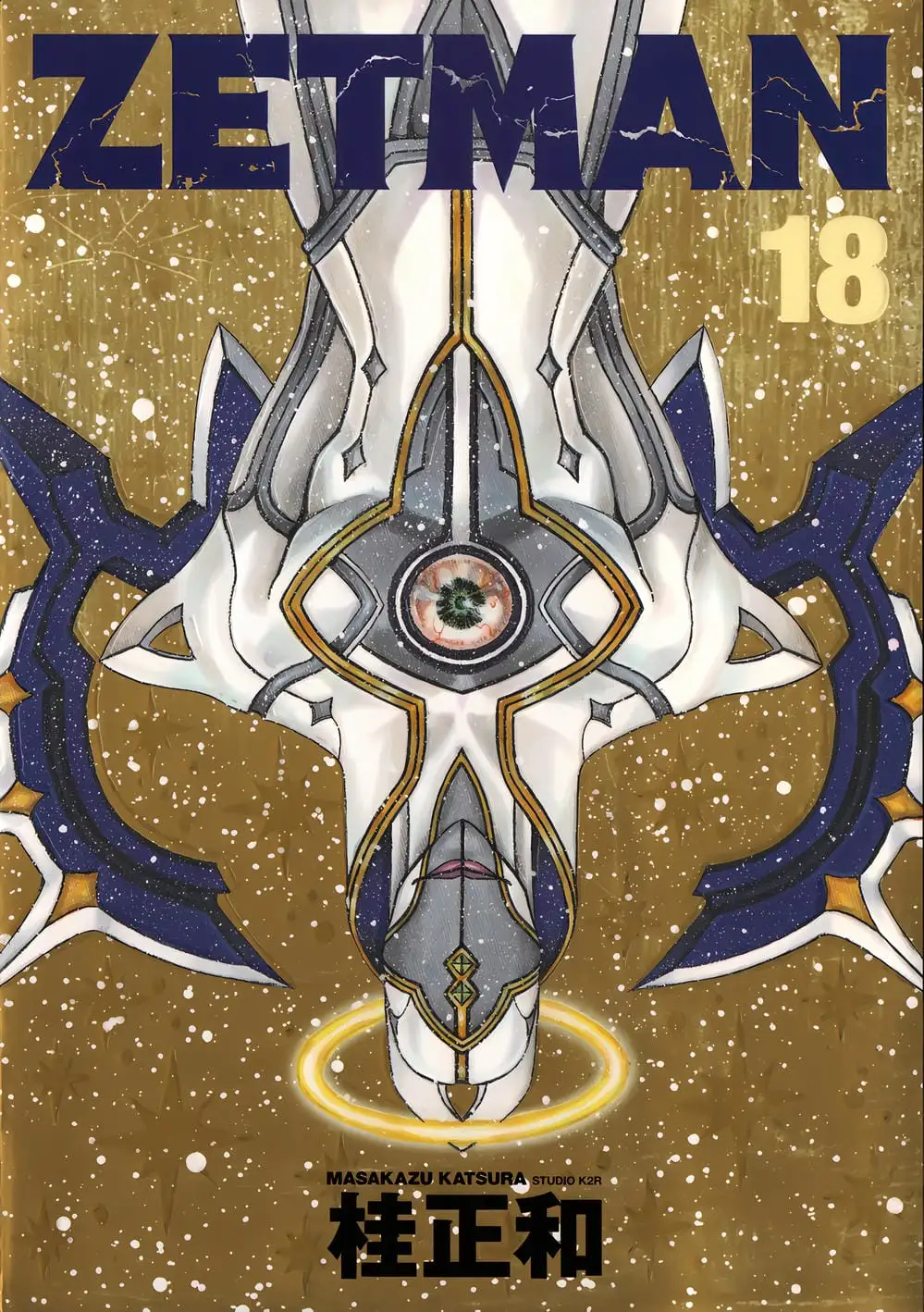 Truyện Tranh Zetman trang 10