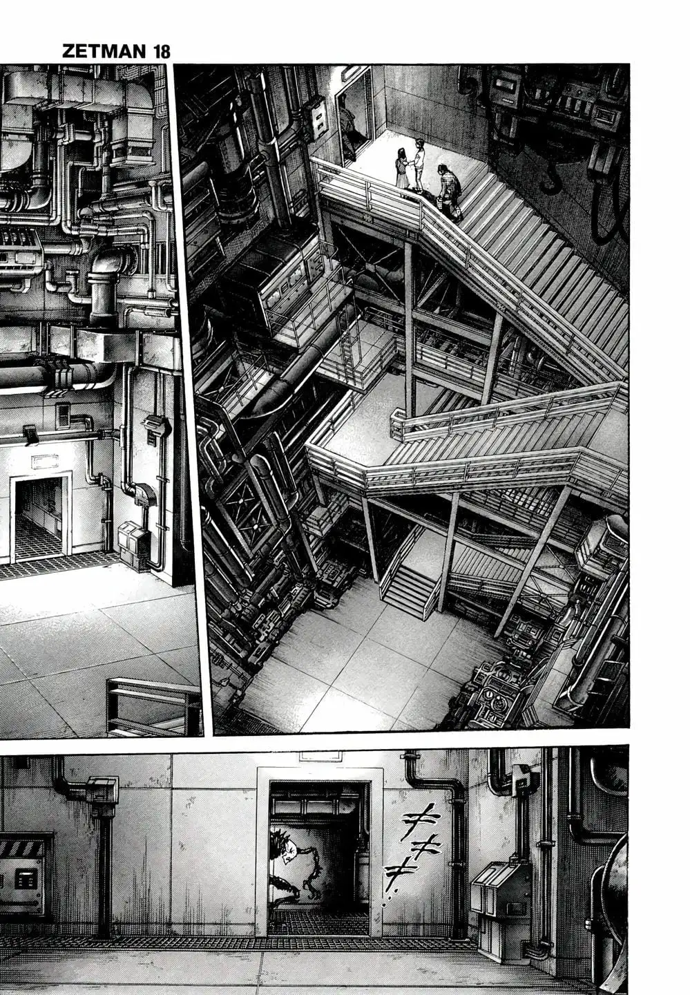 Truyện Tranh Zetman trang 10