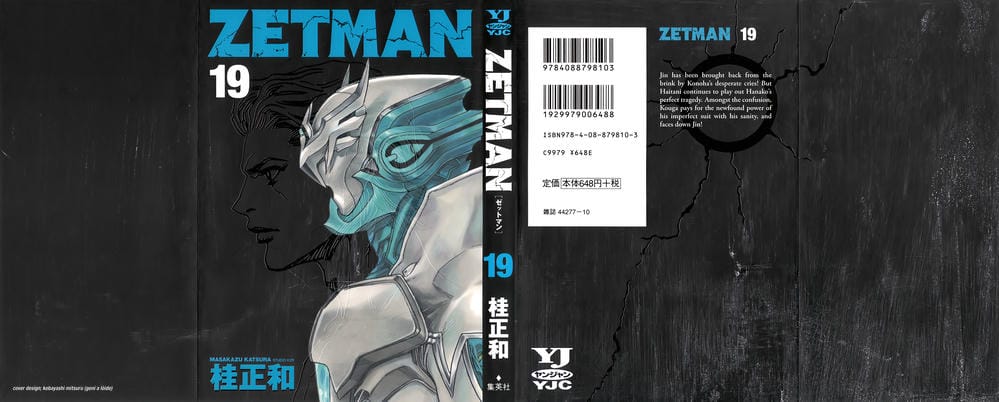 Truyện Tranh Zetman trang 10