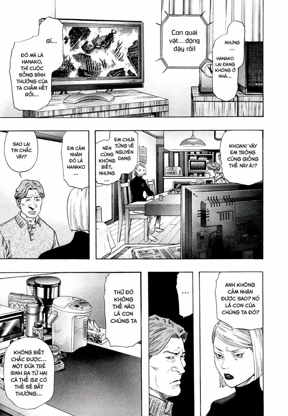 Truyện Tranh Zetman trang 10