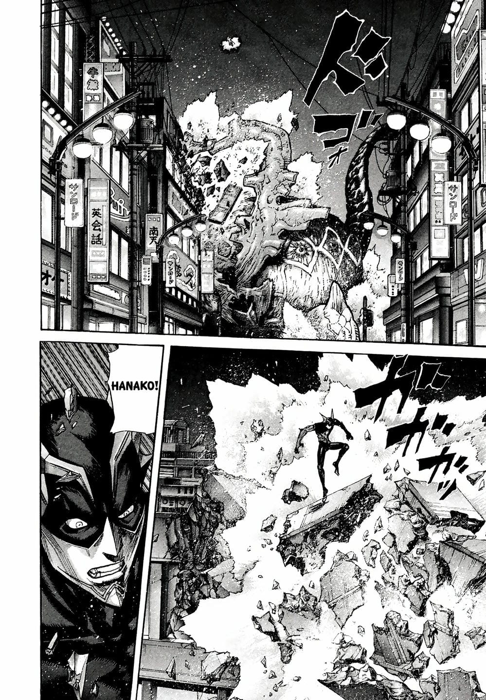 Truyện Tranh Zetman trang 10