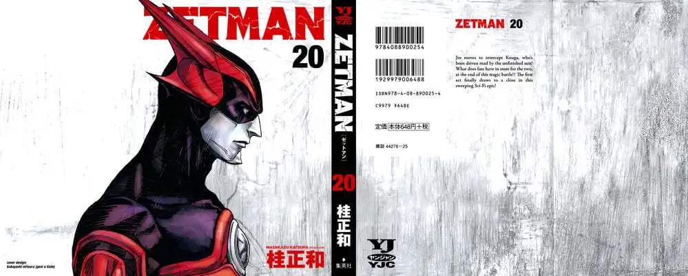 Truyện Tranh Zetman trang 10