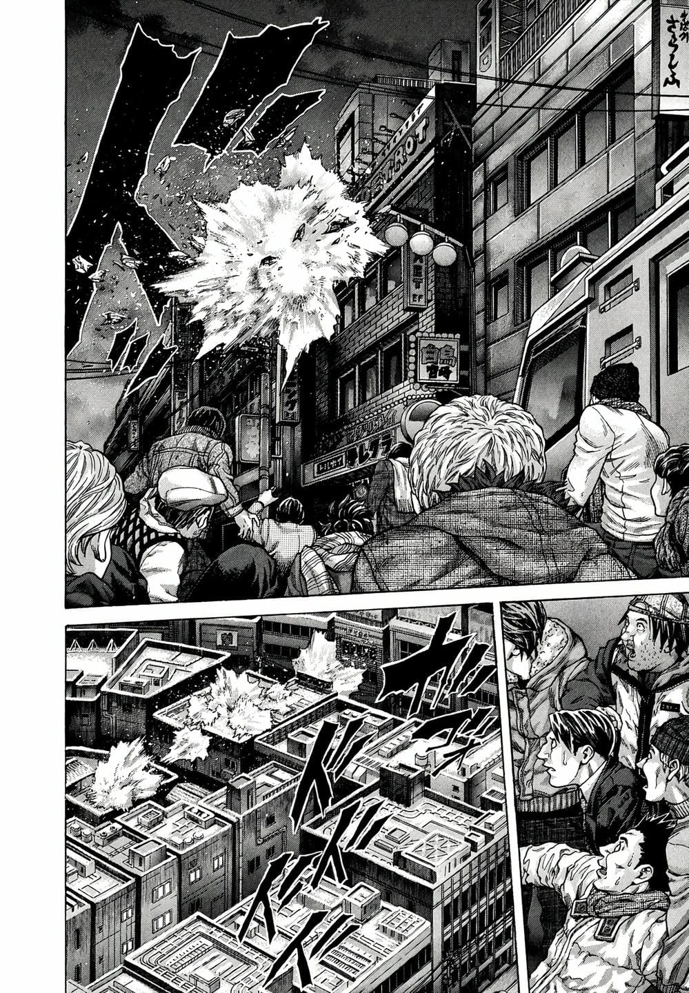 Truyện Tranh Zetman trang 10