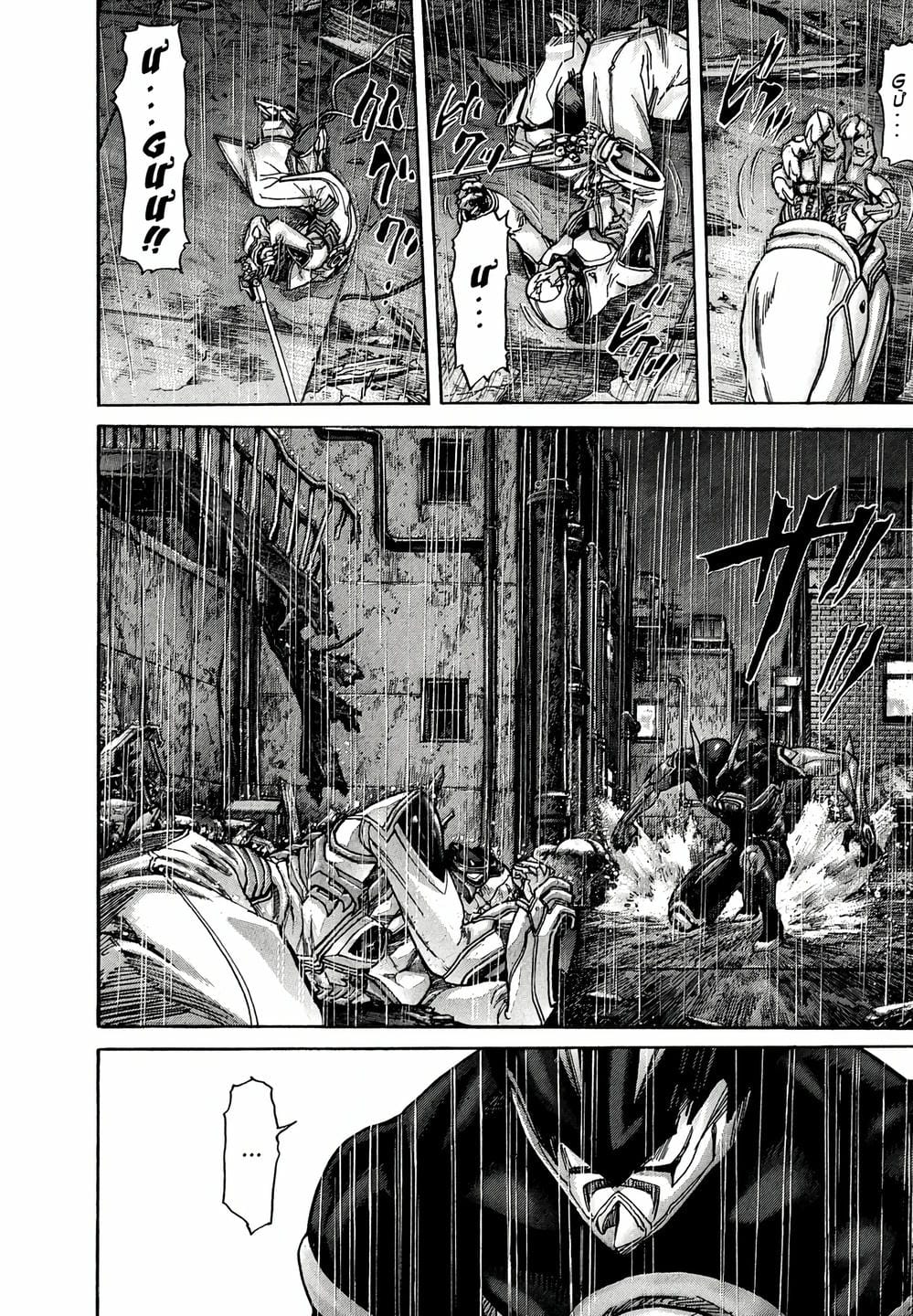 Truyện Tranh Zetman trang 10