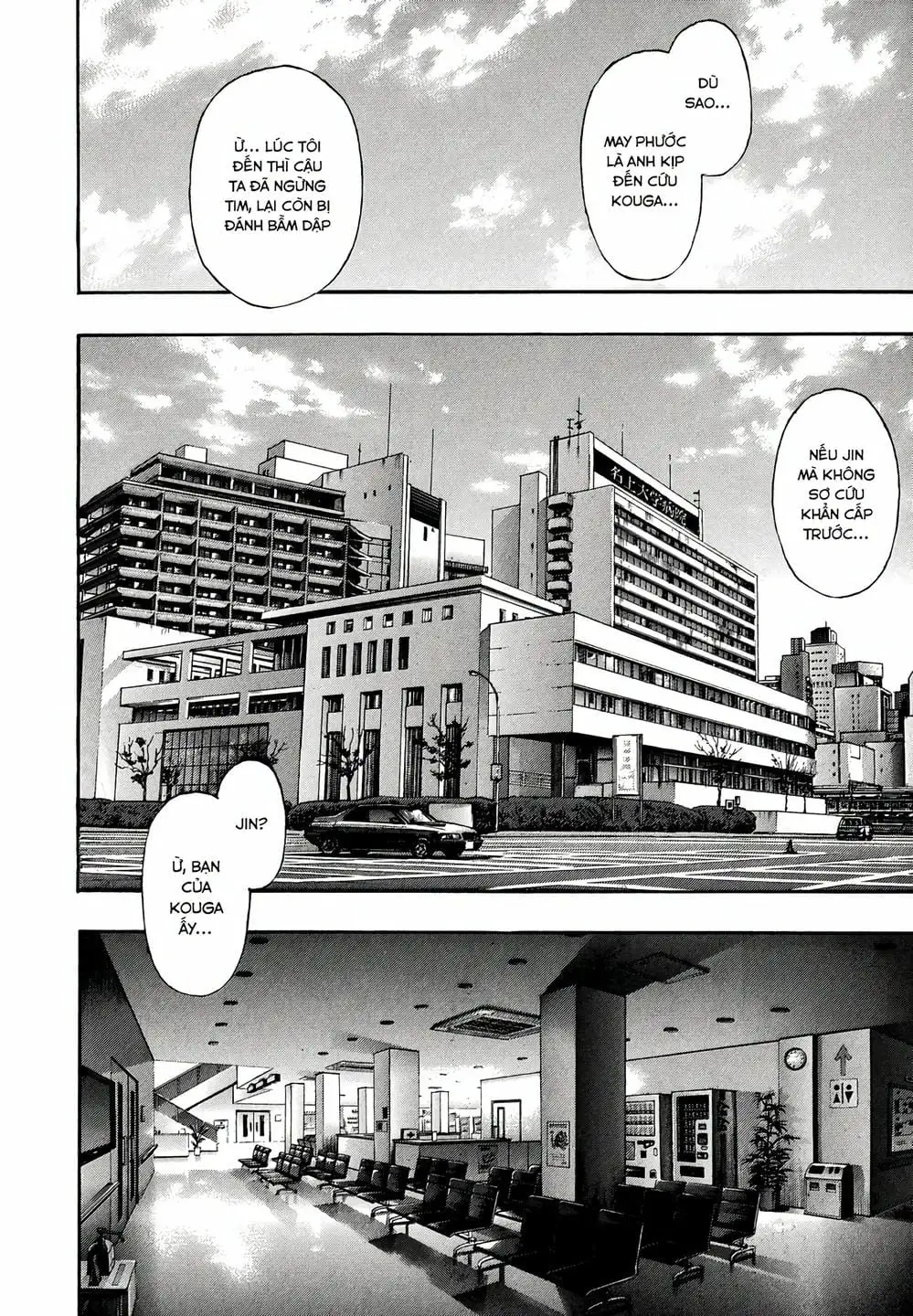 Truyện Tranh Zetman trang 10