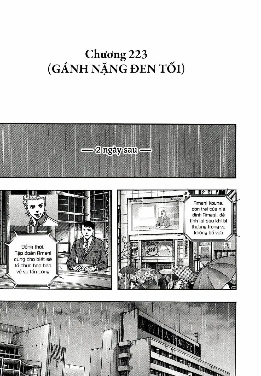 Truyện Tranh Zetman trang 10