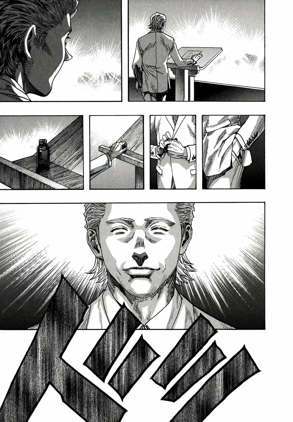 Truyện Tranh Zetman trang 10