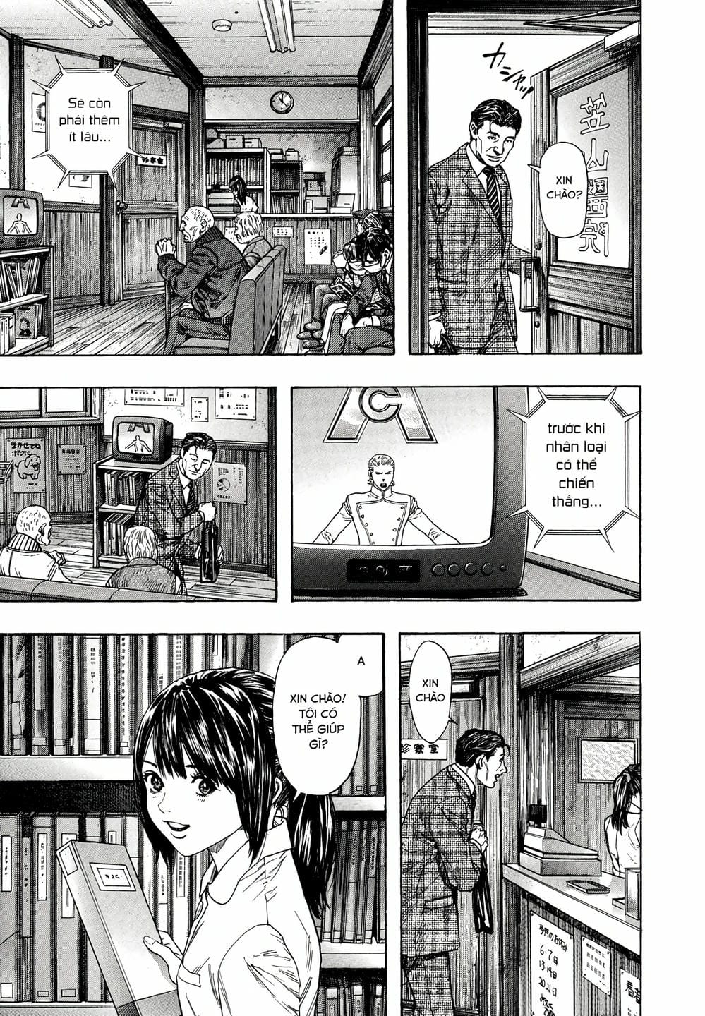 Truyện Tranh Zetman trang 10