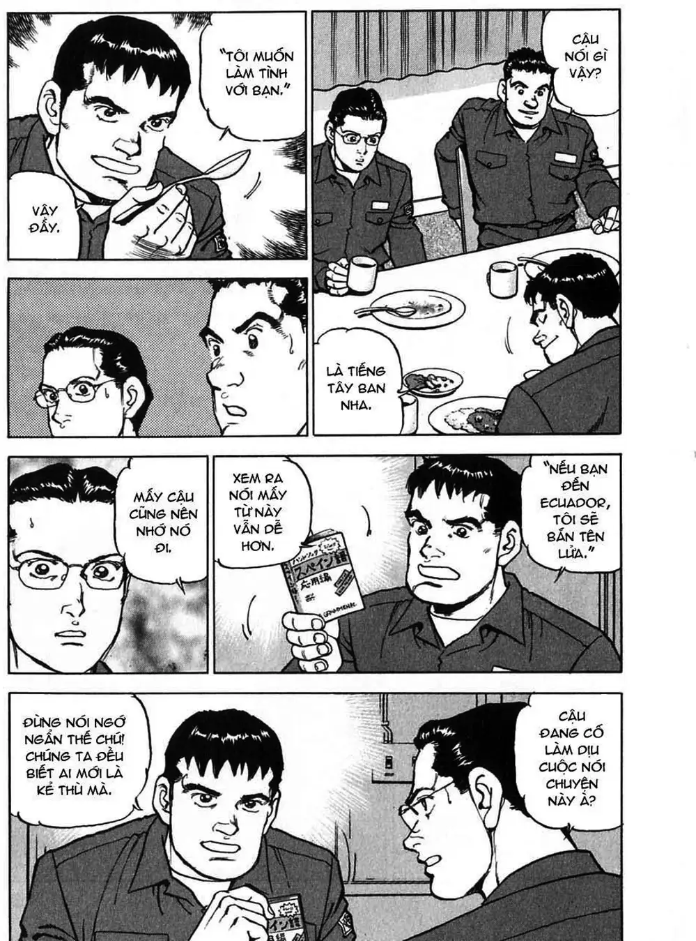 Truyện Tranh Con Diệc Đen - Zipang trang 4