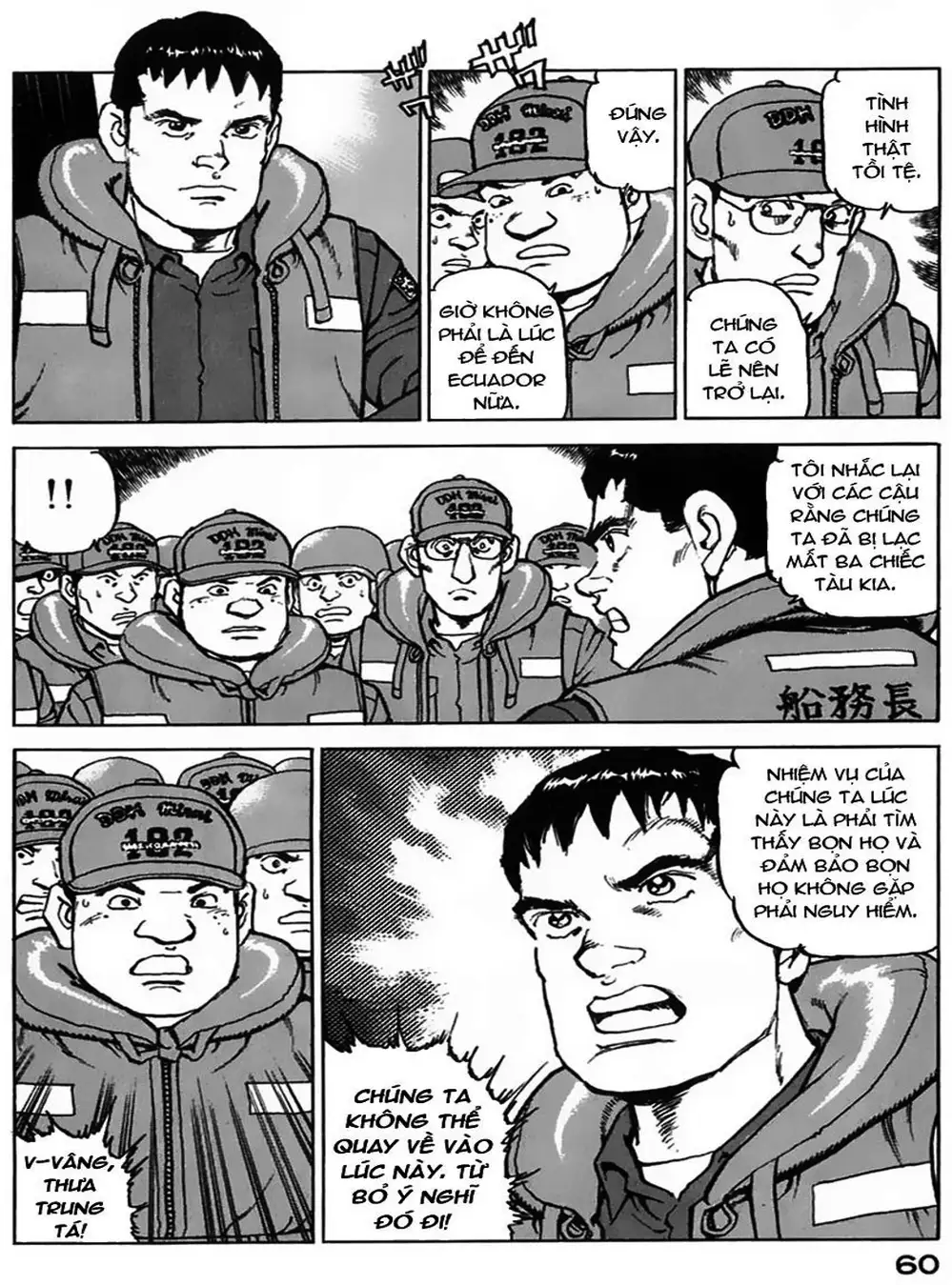 Truyện Tranh Con Diệc Đen - Zipang trang 4