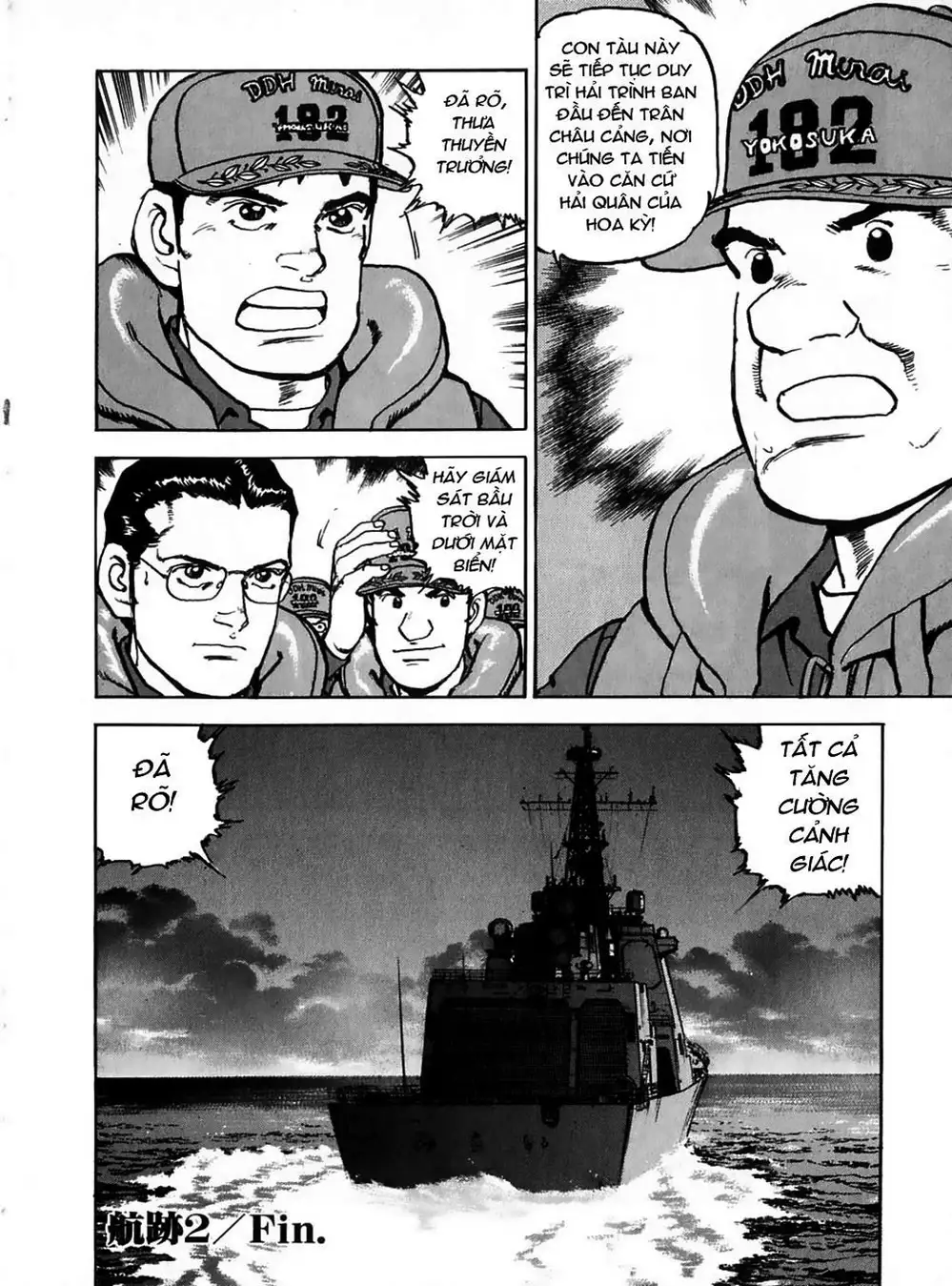 Truyện Tranh Con Diệc Đen - Zipang trang 4