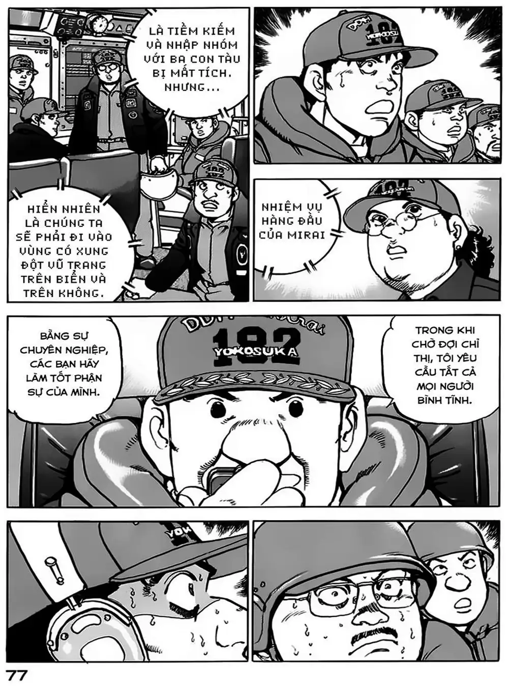 Truyện Tranh Con Diệc Đen - Zipang trang 4