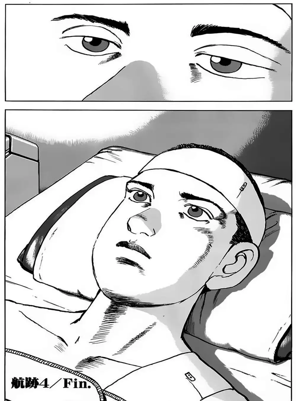 Truyện Tranh Con Diệc Đen - Zipang trang 4