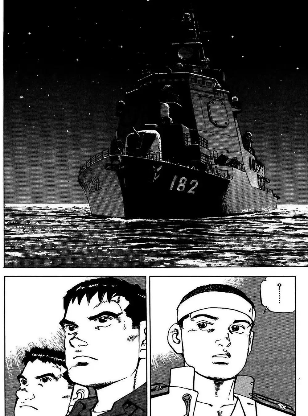 Truyện Tranh Con Diệc Đen - Zipang trang 4