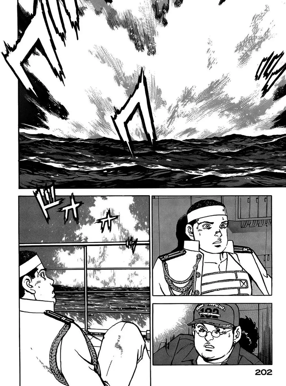 Truyện Tranh Con Diệc Đen - Zipang trang 4