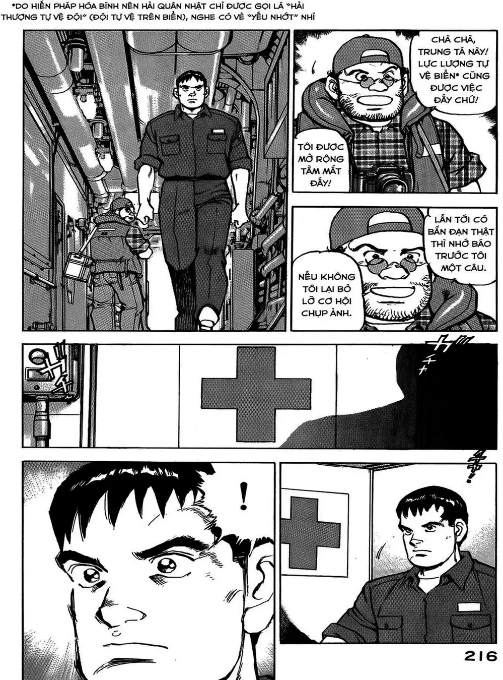 Truyện Tranh Con Diệc Đen - Zipang trang 4