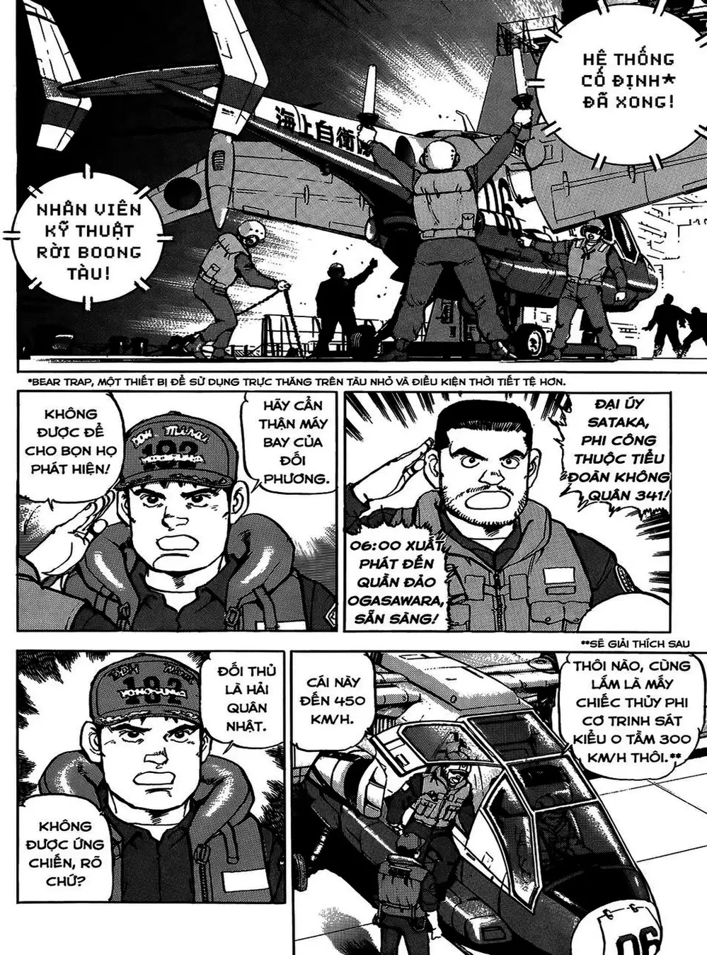 Truyện Tranh Con Diệc Đen - Zipang trang 4