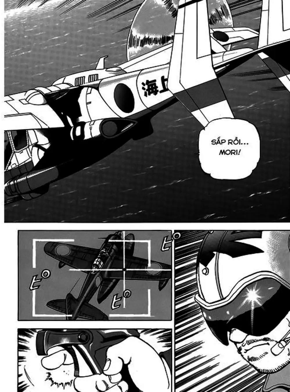 Truyện Tranh Con Diệc Đen - Zipang trang 4