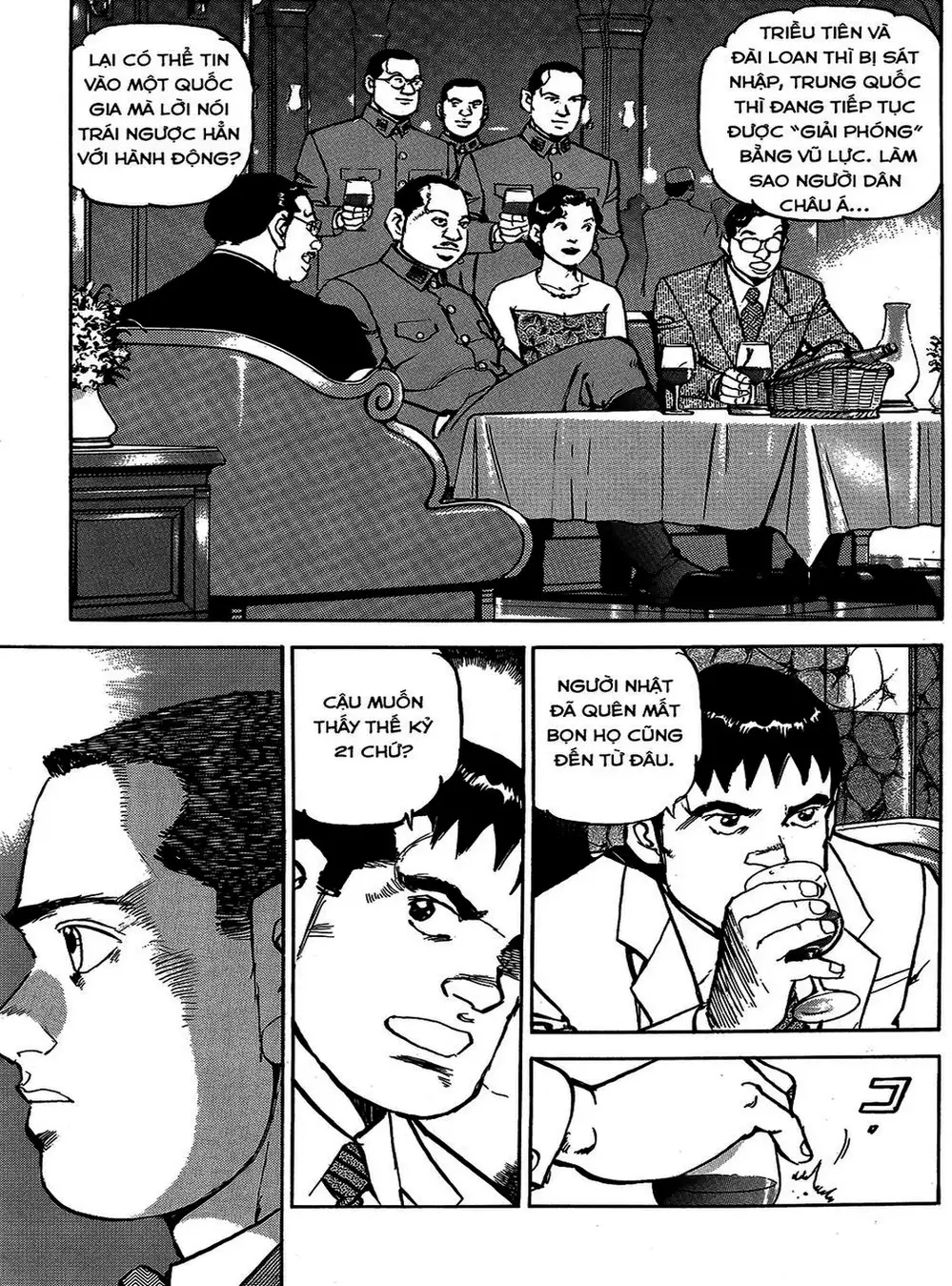 Truyện Tranh Con Diệc Đen - Zipang trang 4